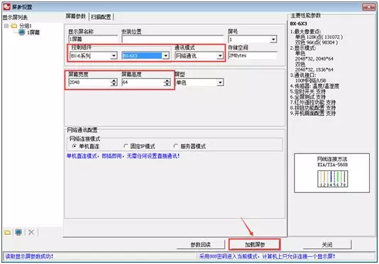 尊龙凯时人生就是博z6com(中国游)官网