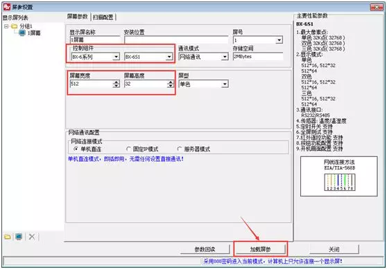 尊龙凯时人生就是博z6com(中国游)官网