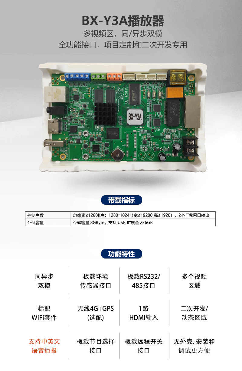 尊龙凯时人生就是博z6com(中国游)官网