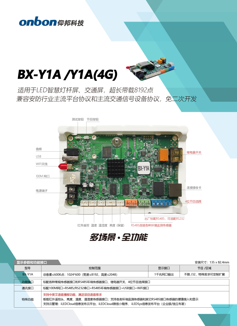 尊龙凯时人生就是博z6com(中国游)官网