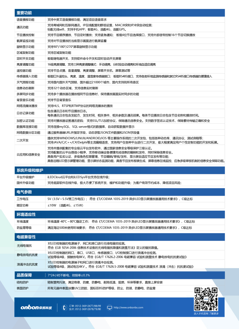 尊龙凯时人生就是博z6com(中国游)官网