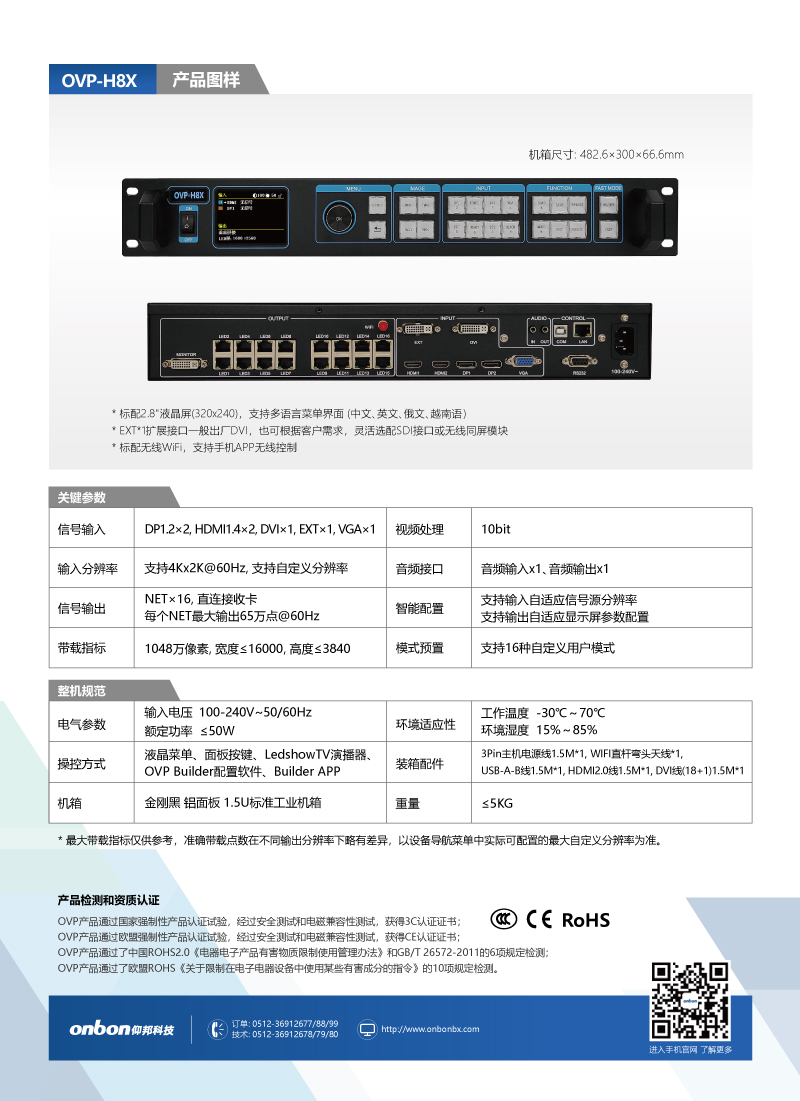 尊龙凯时人生就是博z6com(中国游)官网