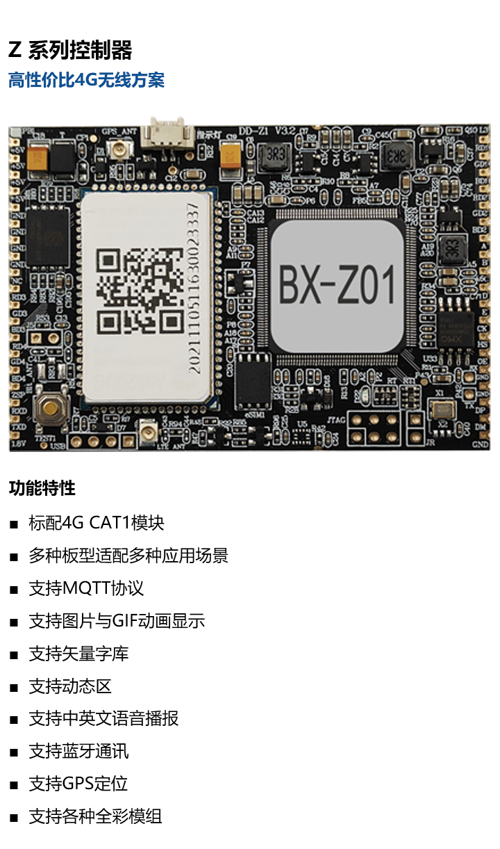 尊龙凯时人生就是博z6com(中国游)官网