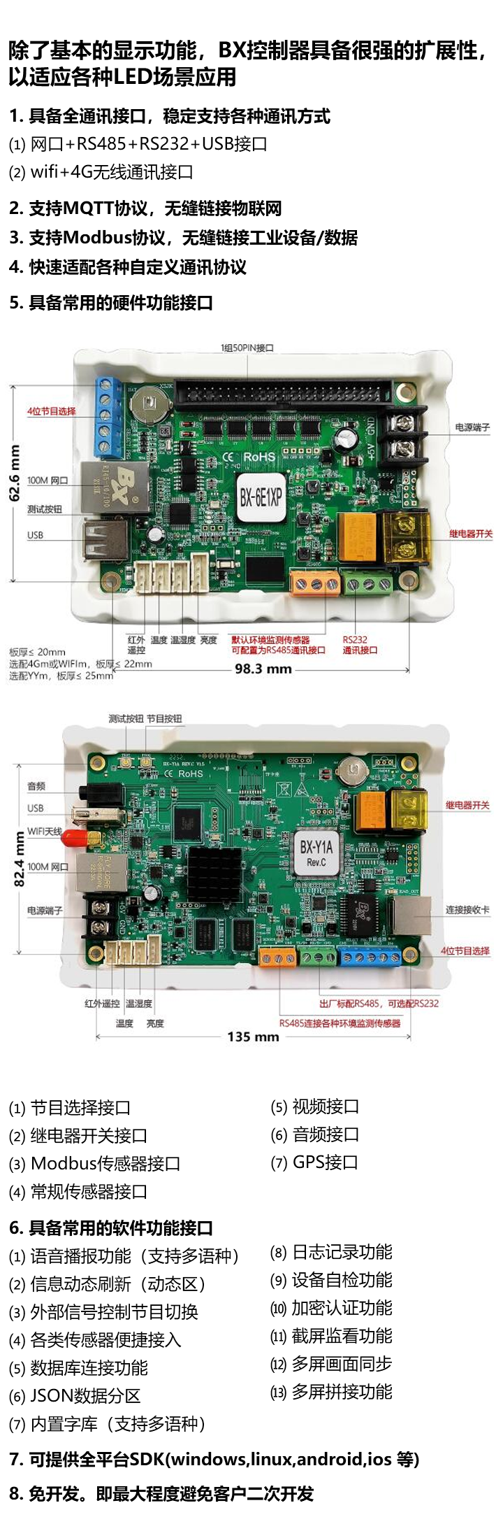 尊龙凯时人生就是博z6com(中国游)官网