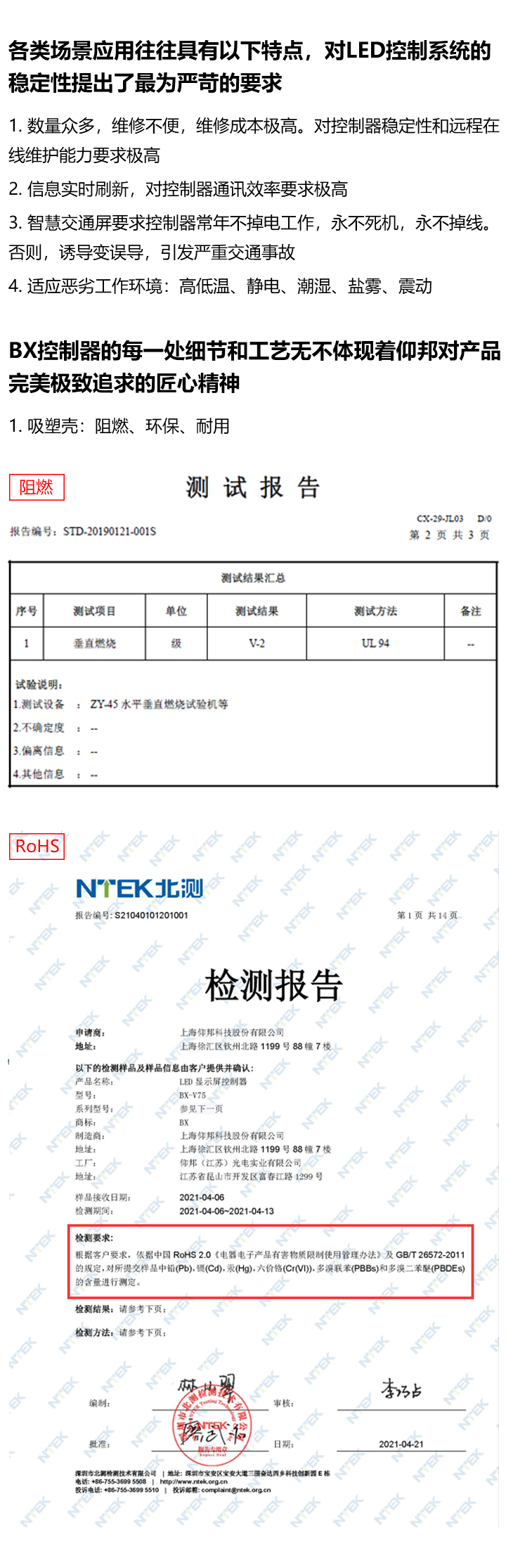 尊龙凯时人生就是博z6com(中国游)官网