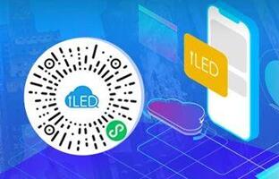 iLEDCloud小程序：信息随手编，屏幕更宁静！